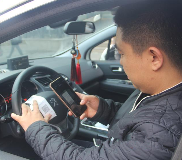 停車場(chǎng)微信支付