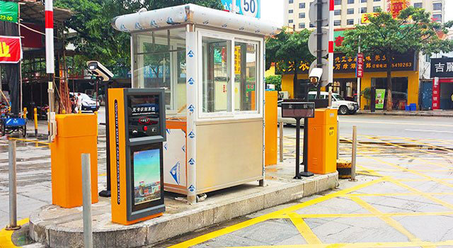 停車場(chǎng)系統(tǒng)