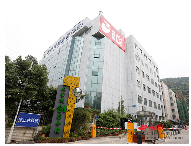 智能停車場管理系統