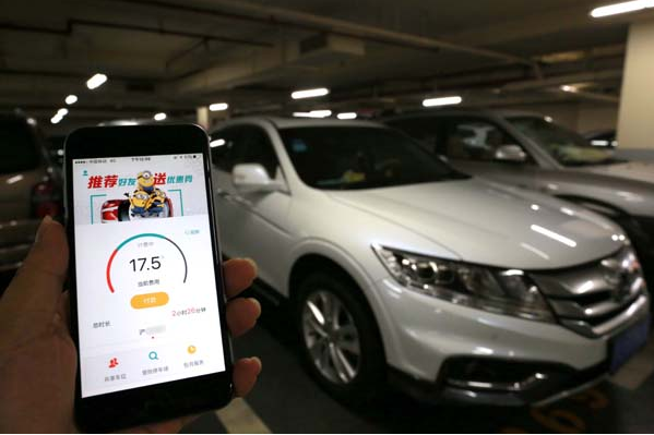 停車場收費(fèi)系統(tǒng)