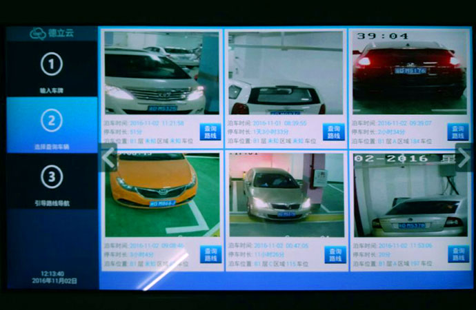 車(chē)牌識(shí)別系統(tǒng)