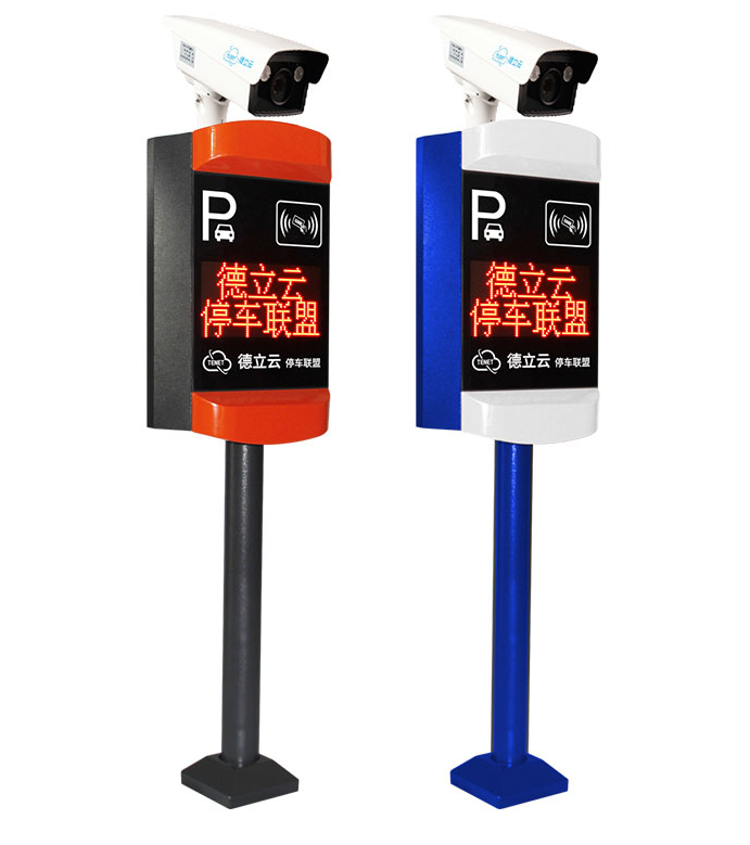 車(chē)牌識(shí)別一體機(jī)