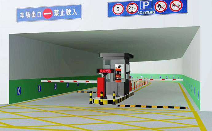 智能停車場(chǎng)系統(tǒng)