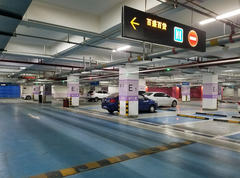 停車場(chǎng)管理系統(tǒng)