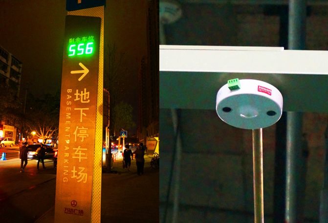 超聲波車位引導(dǎo)系統(tǒng)