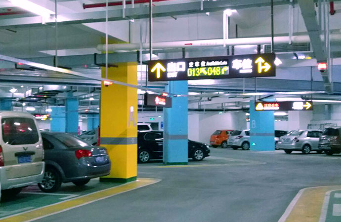 停車場收費系統