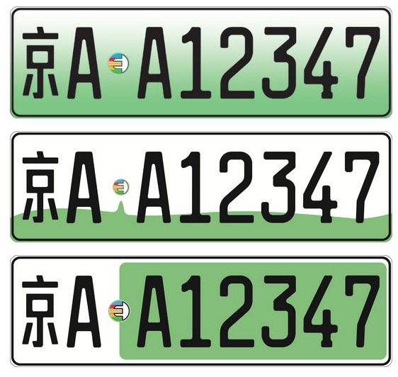 車牌識別系統(tǒng)