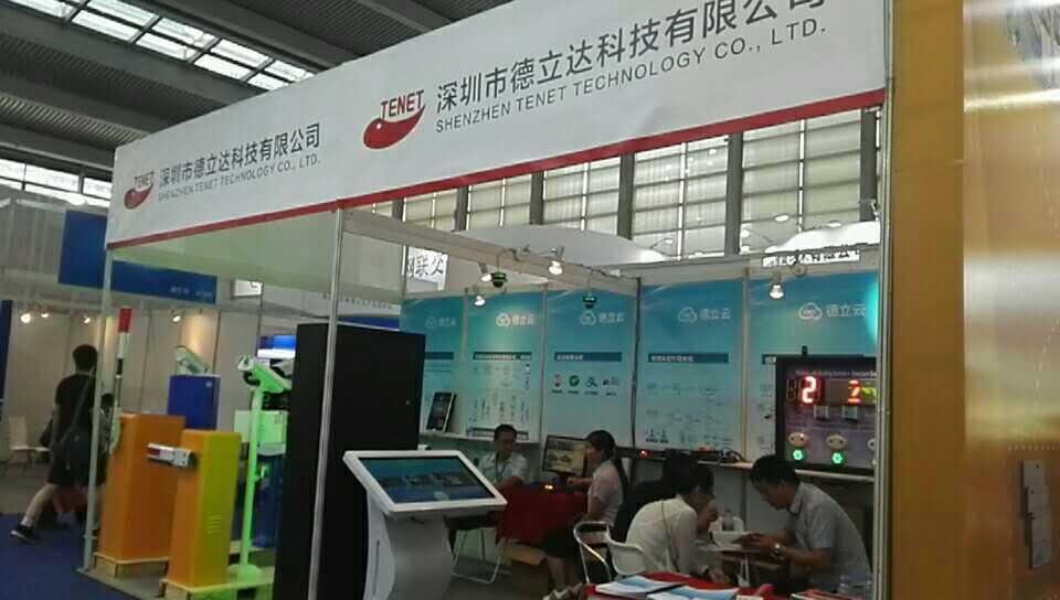 停車場(chǎng)系統(tǒng)