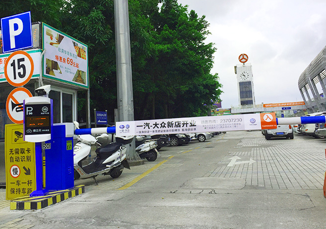 車牌識(shí)別系統(tǒng)