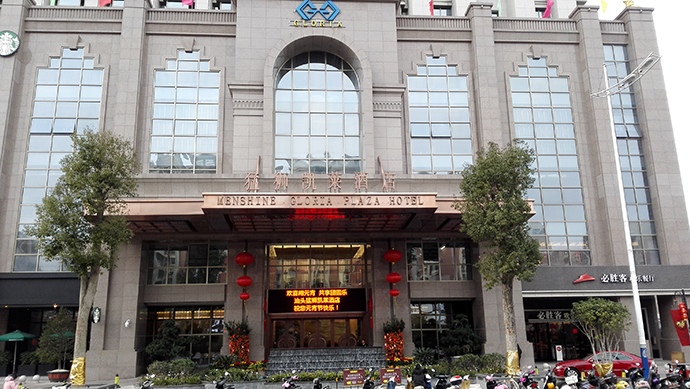 汕頭澄海猛獅國際廣場(chǎng)