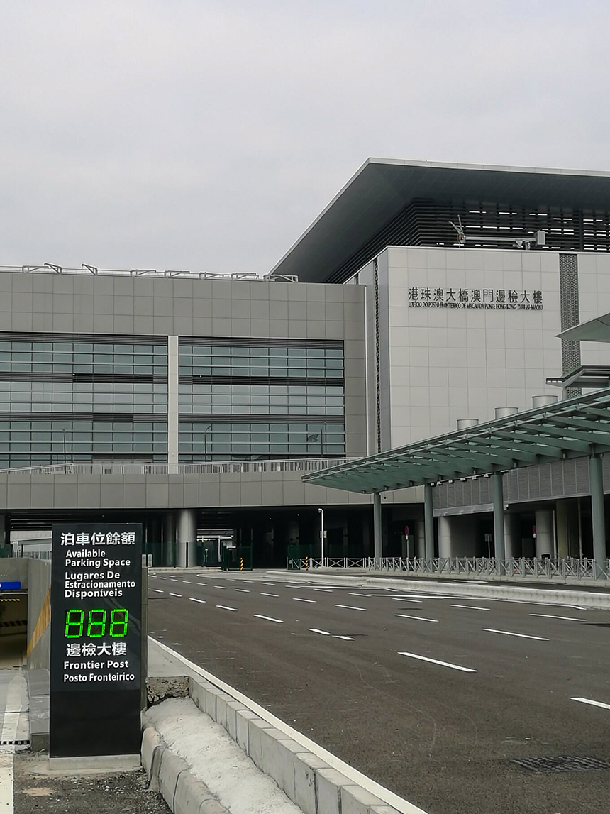 港珠澳大橋澳門(mén)邊檢大樓