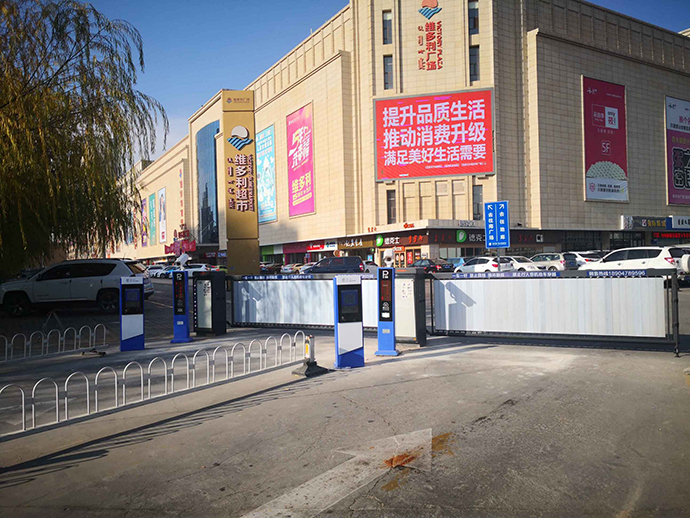 維多利亞停車場案例