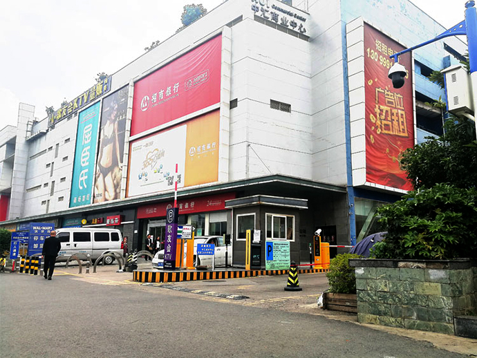 中匯商業(yè)中心 