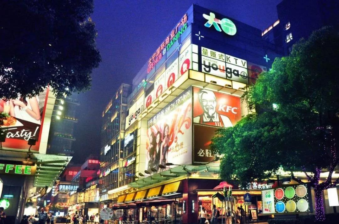 大寧國際商業廣場