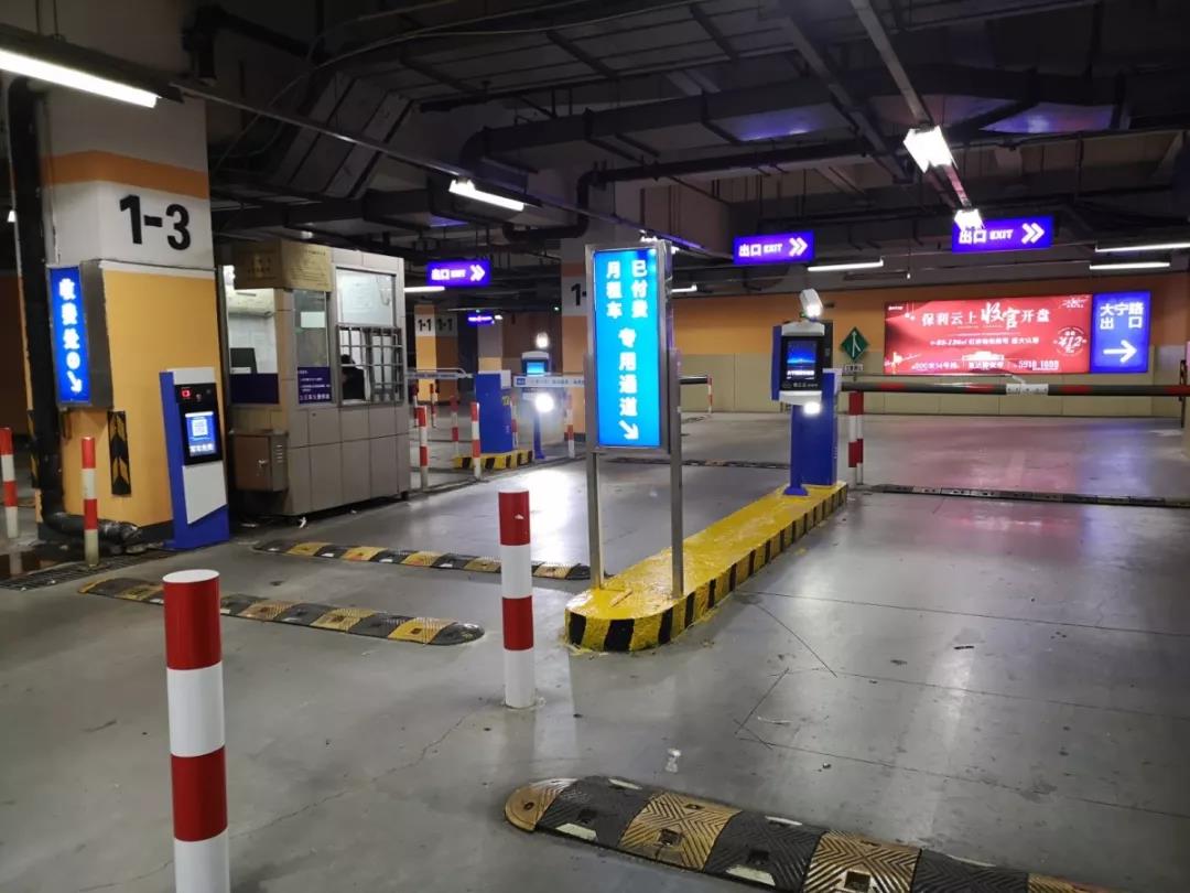 大寧國際商業廣場